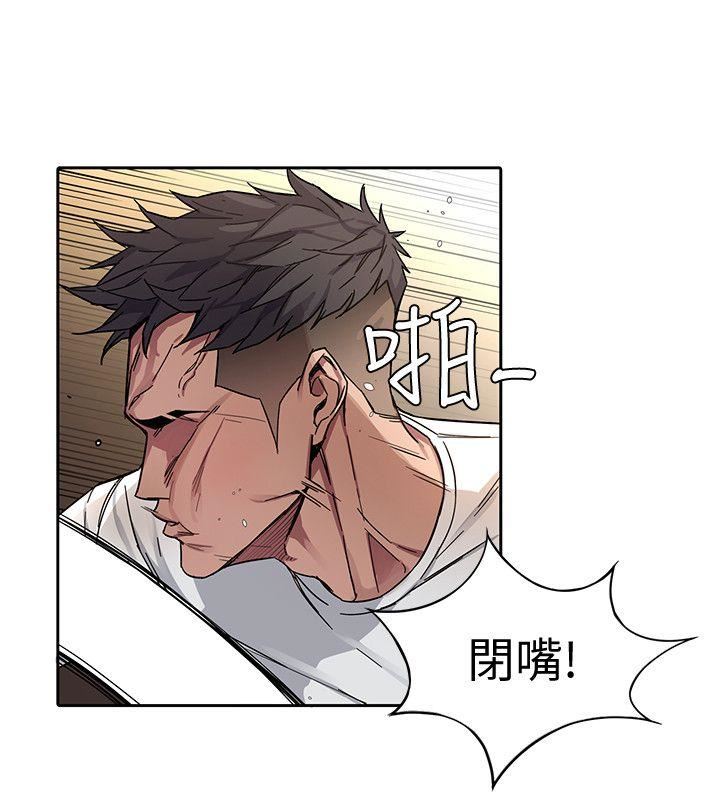 致命游戏第2话-拜访会长的客人P32