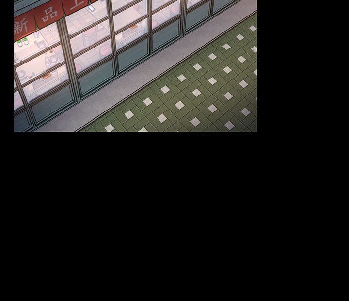 致命游戏第3话-勾引别人男友的下场P15