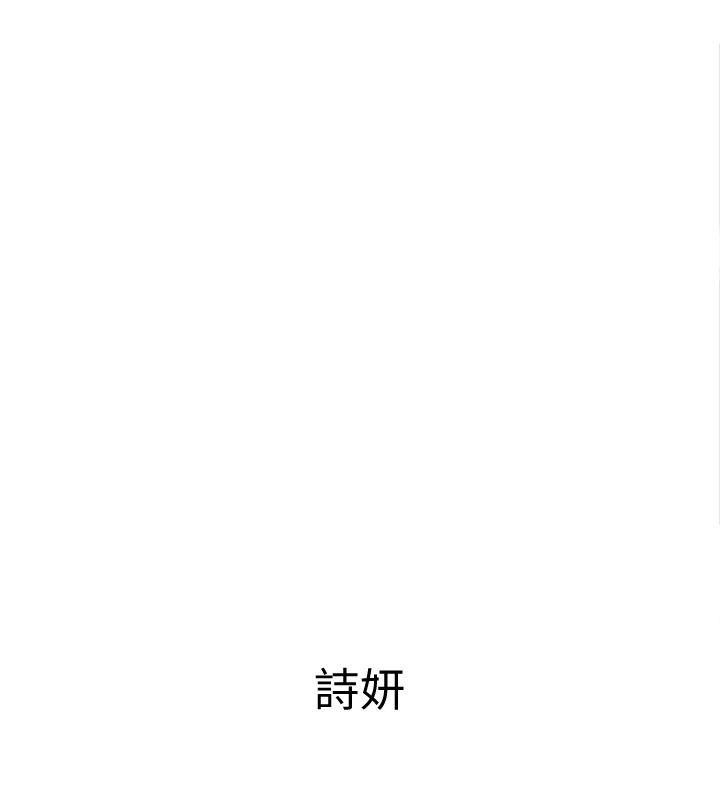 致命游戏第4话-你也脱嘛~P20