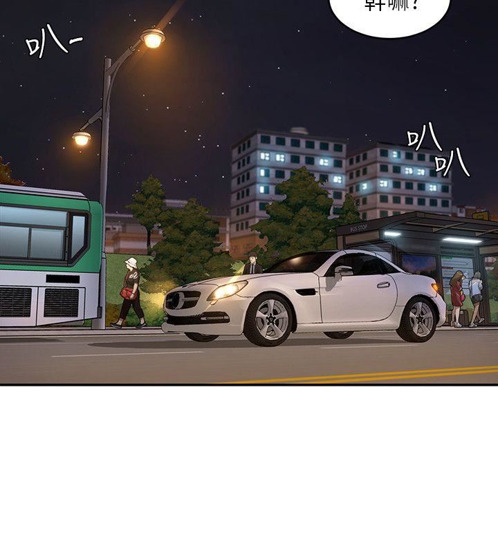 致命游戏第4话-你也脱嘛~P4