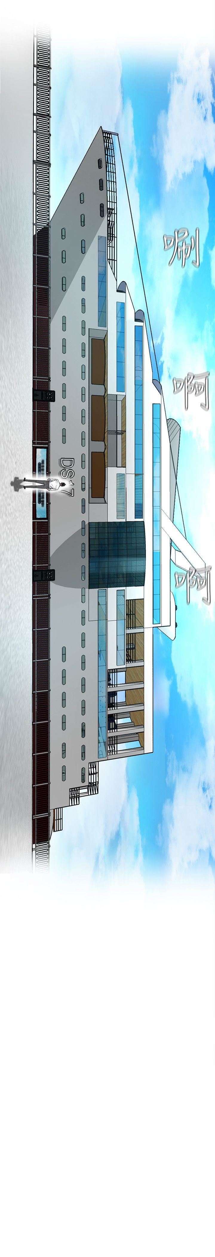 致命游戏第5话-酒、女人、天堂P28