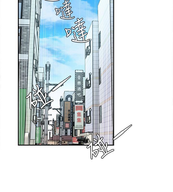 致命游戏第5话-酒、女人、天堂P8