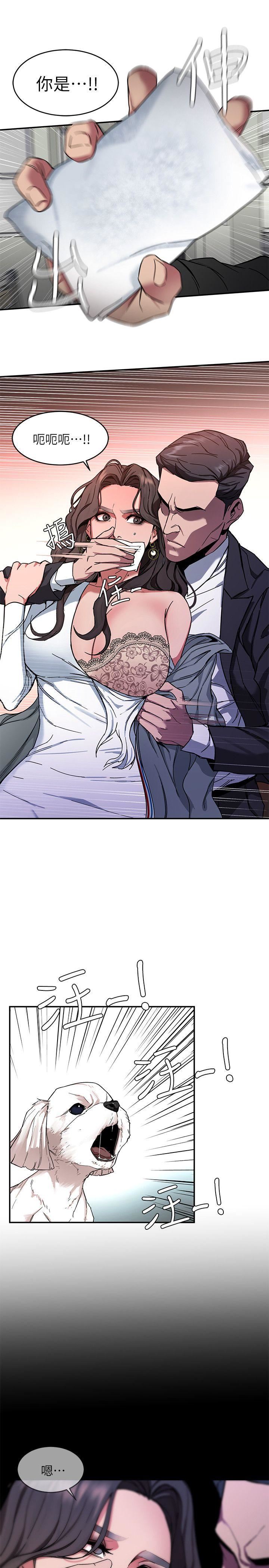 致命游戏第5话-酒、女人、天堂P5