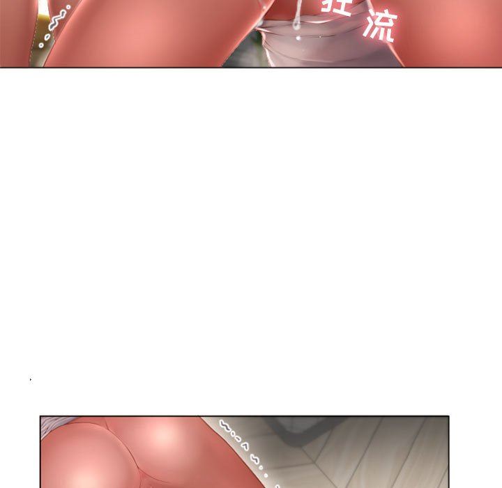 隔壁的她隔壁的她：第4话P121