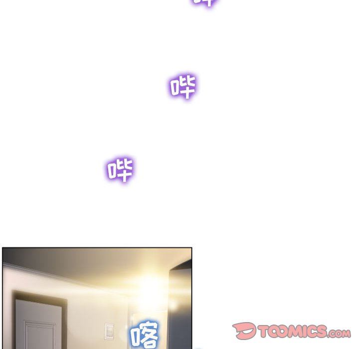 隔壁的她隔壁的她：第4话P57