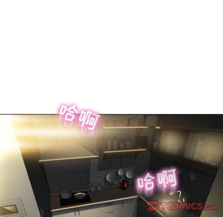 隔壁的她隔壁的她：第4话P81