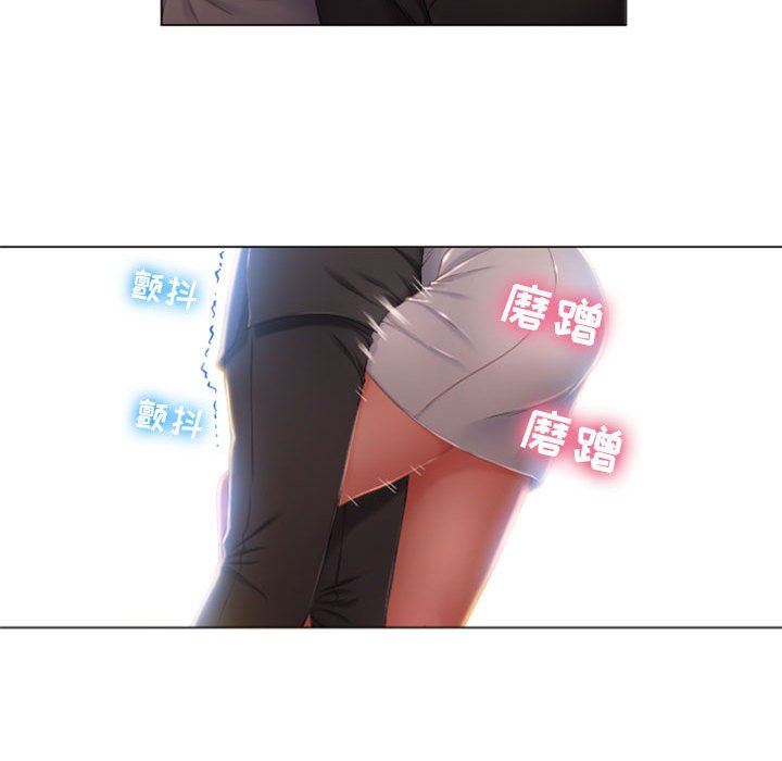 隔壁的她隔壁的她：第4话P64