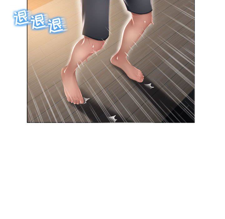 隔壁的她隔壁的她：第4话P18