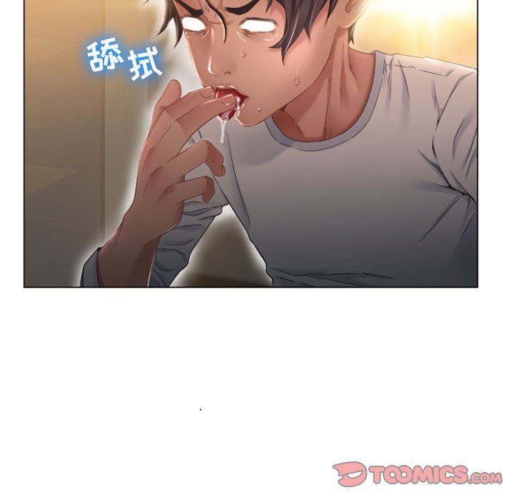 隔壁的她隔壁的她：第4话P135