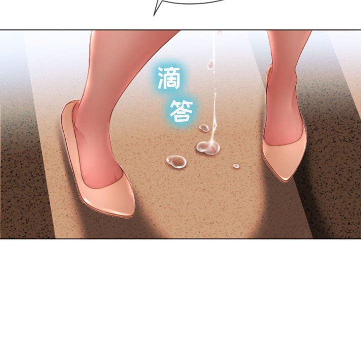 隔壁的她隔壁的她：第4话P43