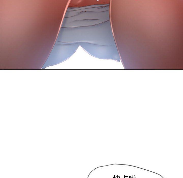 隔壁的她隔壁的她：第4话P84