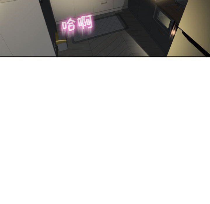 隔壁的她隔壁的她：第4话P82