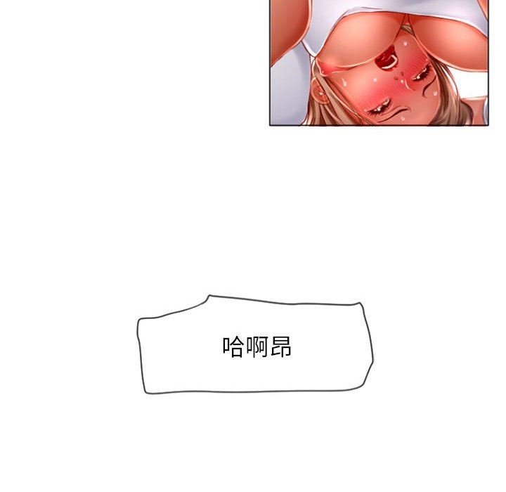 隔壁的她隔壁的她：第4话P109