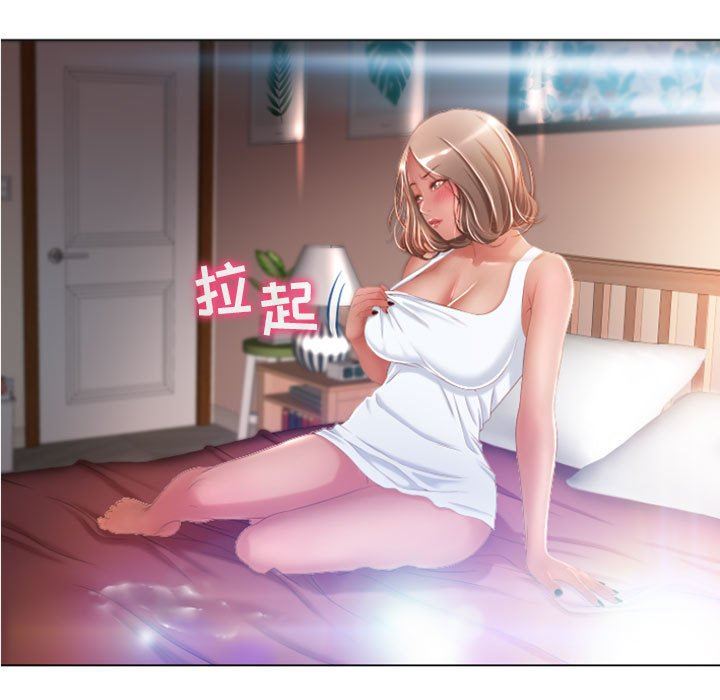 隔壁的她隔壁的她：第5话P53