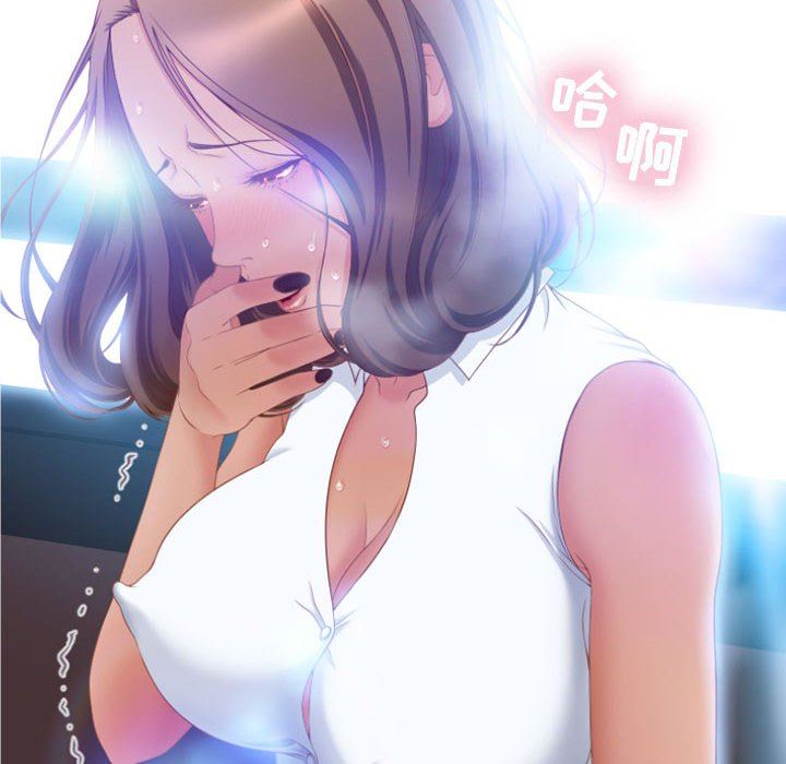 隔壁的她隔壁的她：第5话P97