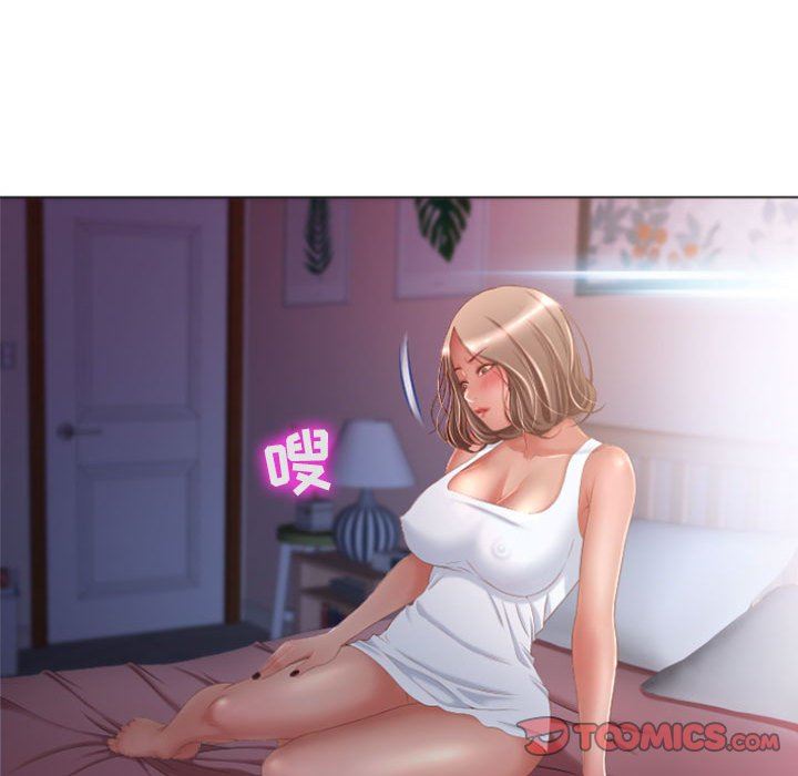 隔壁的她隔壁的她：第5话P57