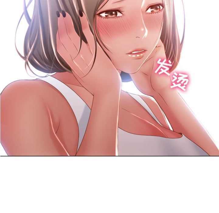 隔壁的她隔壁的她：第5话P55