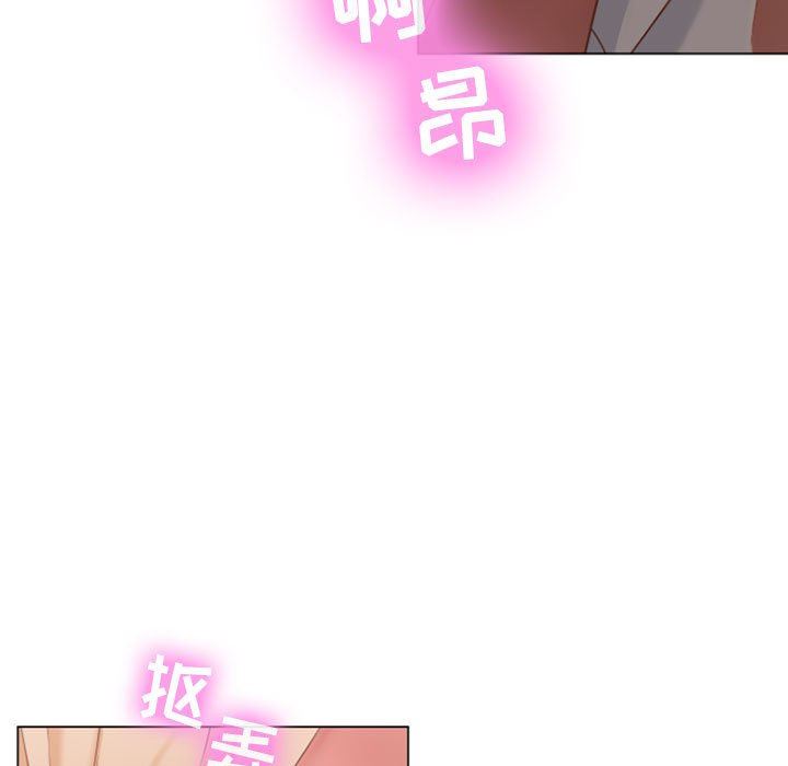 隔壁的她隔壁的她：第5话P89