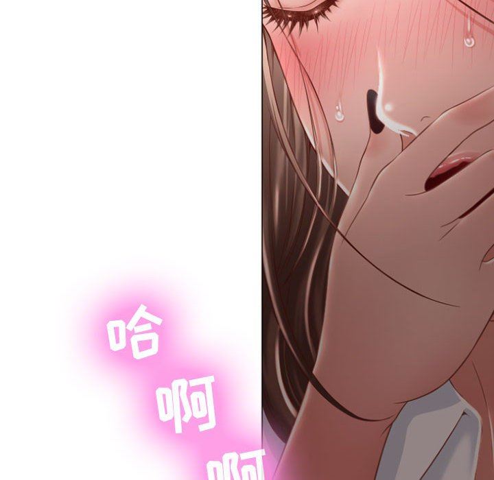 隔壁的她隔壁的她：第5话P88