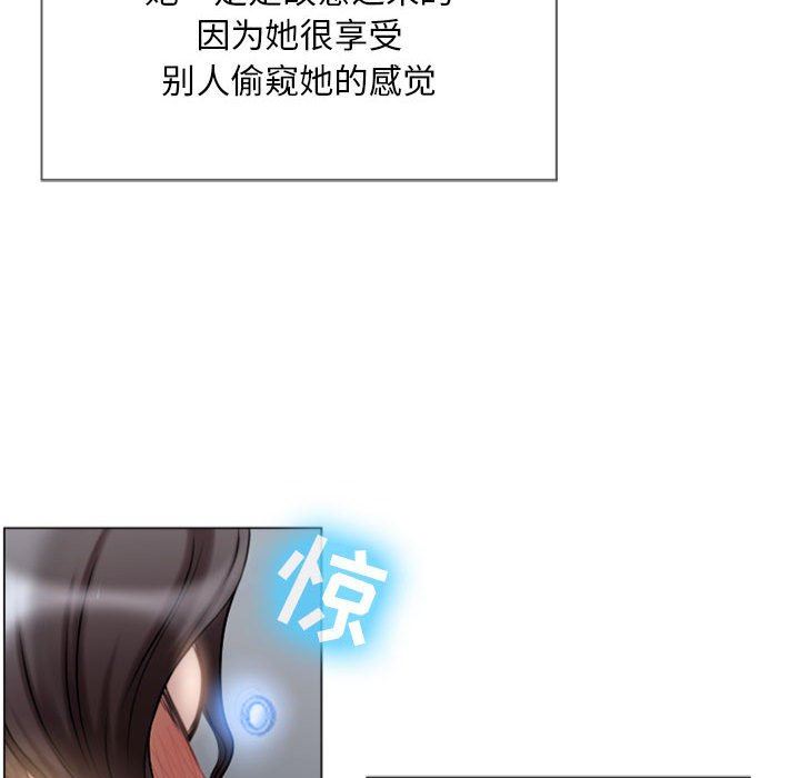 隔壁的她隔壁的她：第5话P74