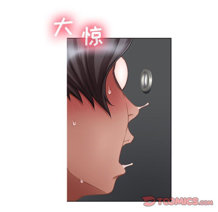 隔壁的她隔壁的她：第5话P102