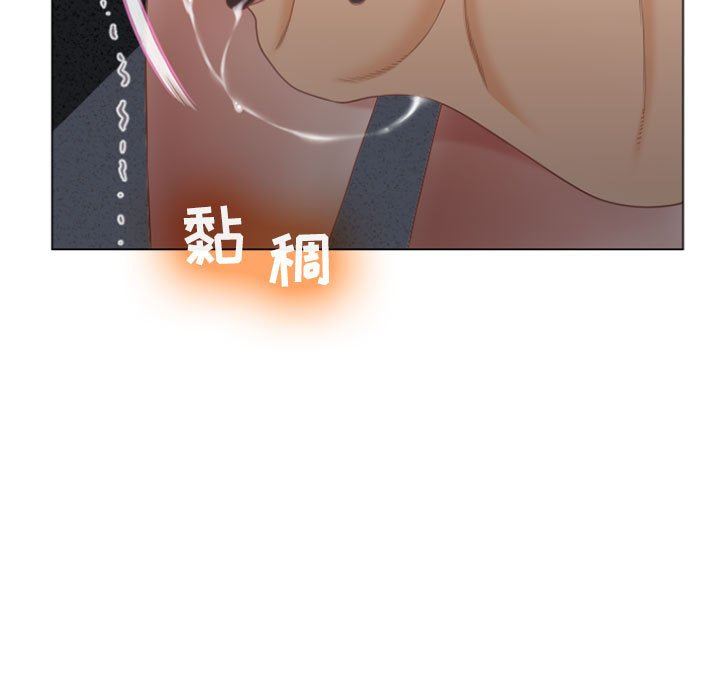 隔壁的她隔壁的她：第5话P104