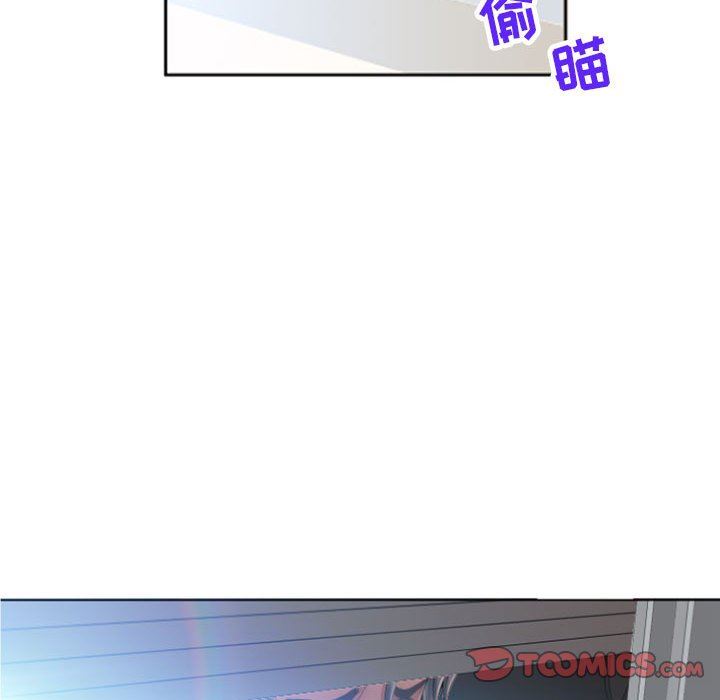 隔壁的她隔壁的她：第5话P126