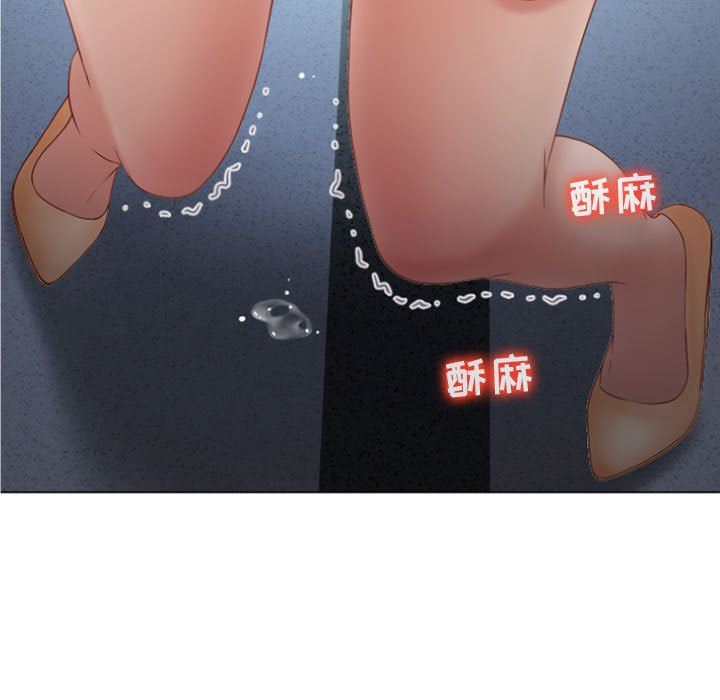 隔壁的她隔壁的她：第5话P94