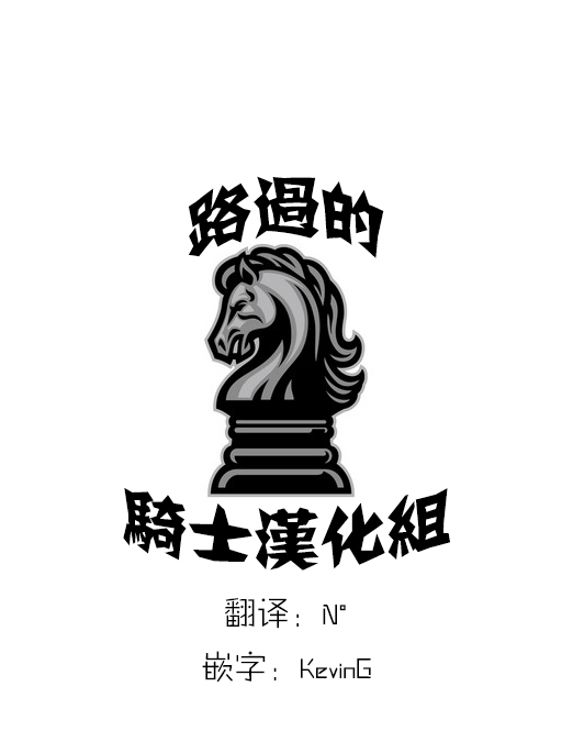 ～性器転送～離れた所からヤリまくり!?全集P70