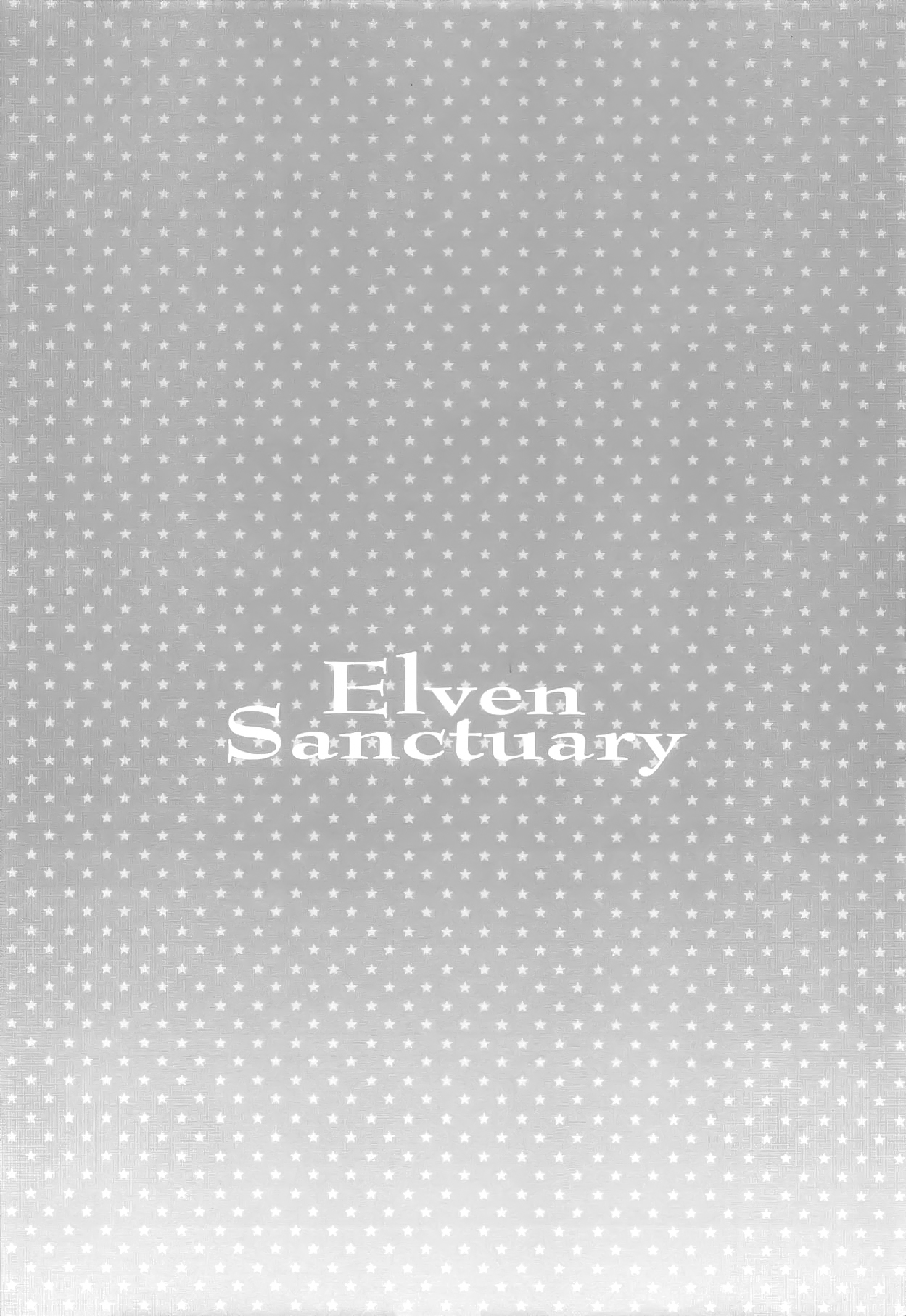 エルフ!女神!!神!!!全集P38