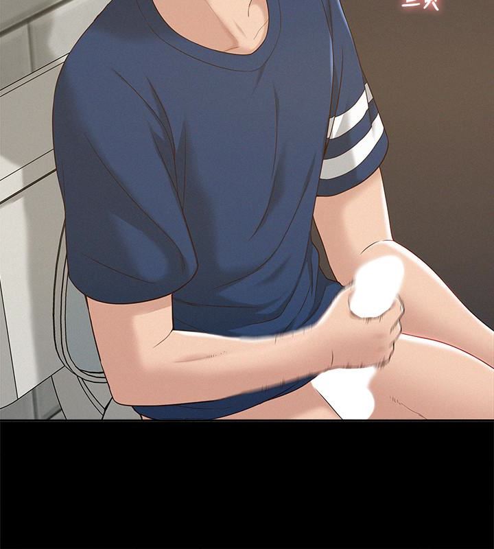 难言之隐第3话-不受控的小头P30