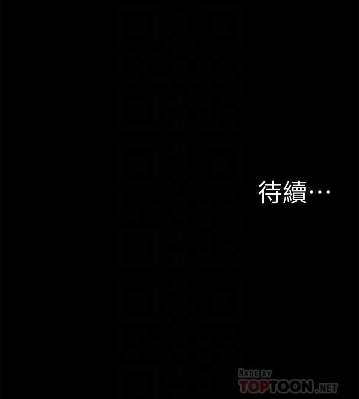 难言之隐第3话-不受控的小头P35