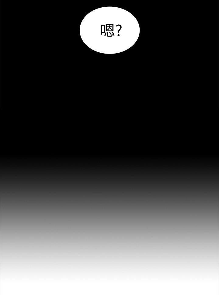 难言之隐第4话-朋友之间可以这样吗…?P3