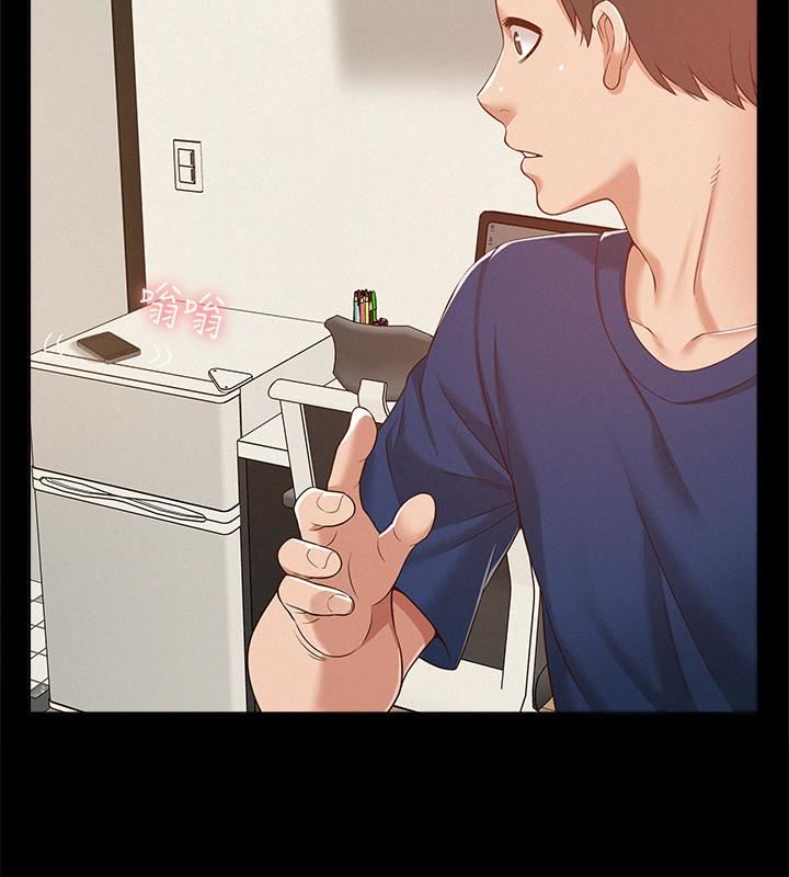 难言之隐第5话-找到快乐的以然P32