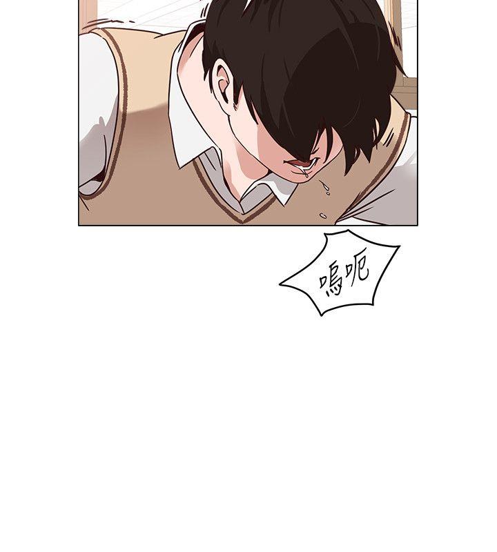 堕落教师第1话-我与老师的秘密关係P8