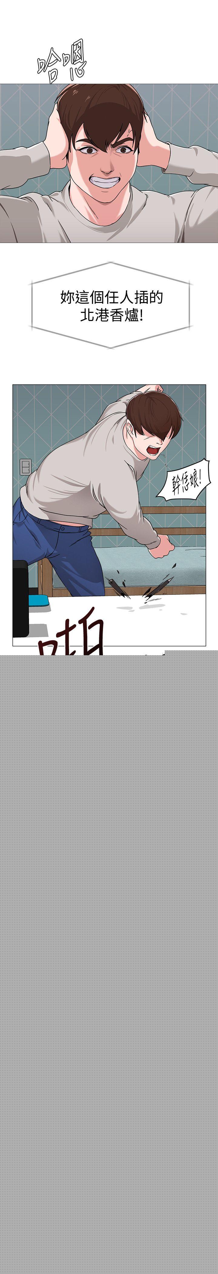 堕落教师第1话-我与老师的秘密关係P47