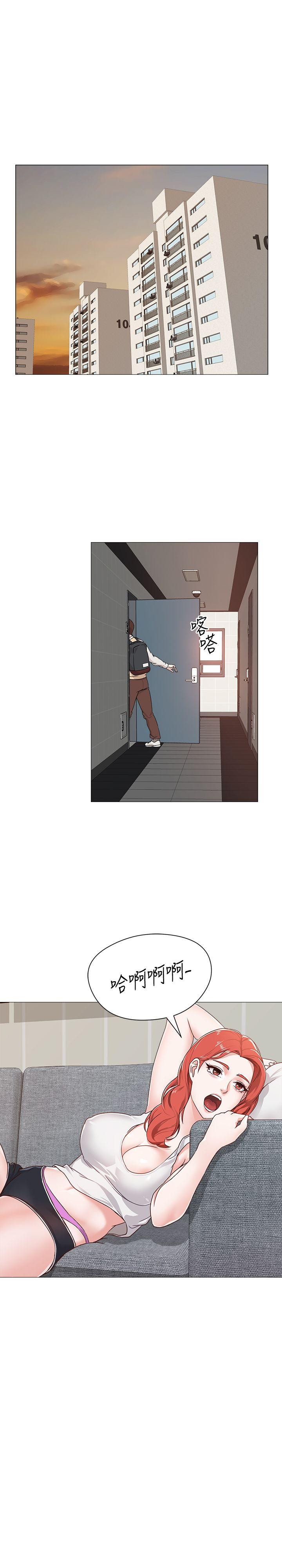 堕落教师第1话-我与老师的秘密关係P32