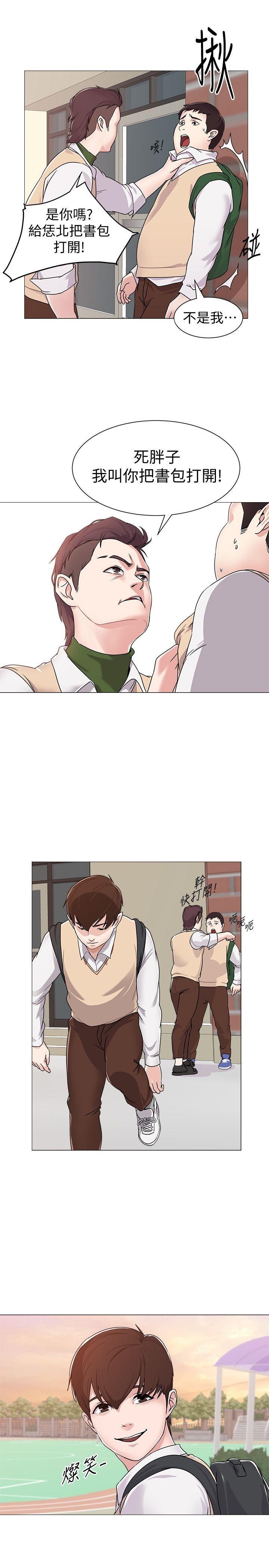 堕落教师第1话-我与老师的秘密关係P25