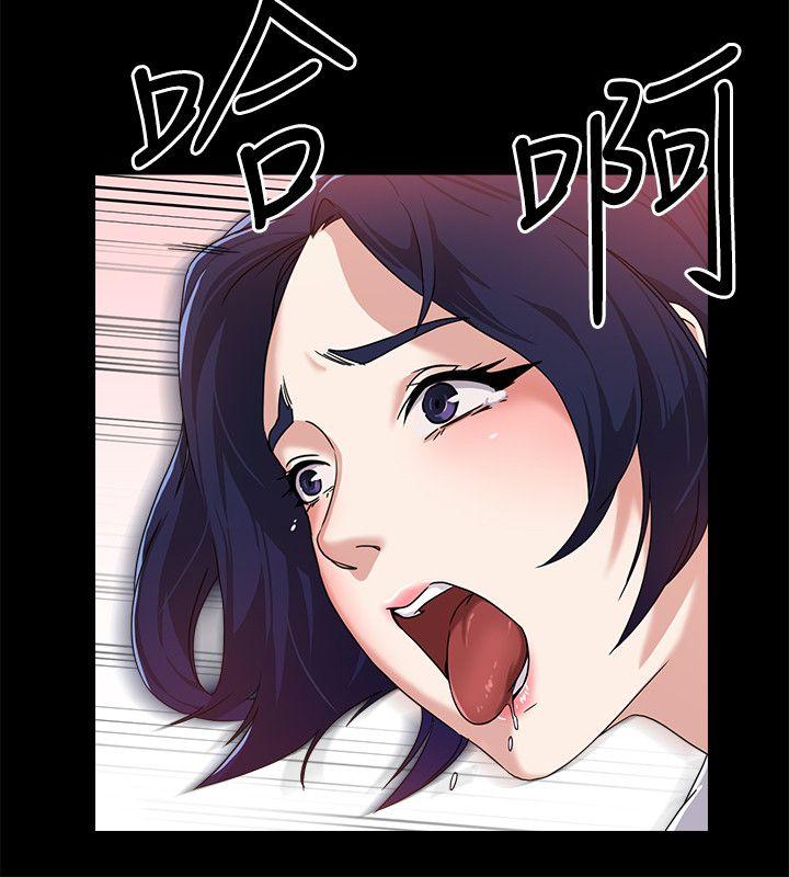 堕落教师第1话-我与老师的秘密关係P14