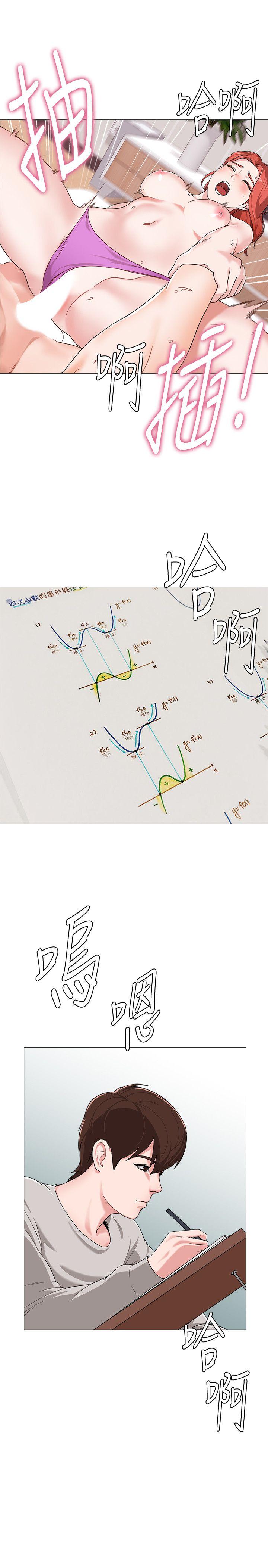堕落教师第1话-我与老师的秘密关係P45