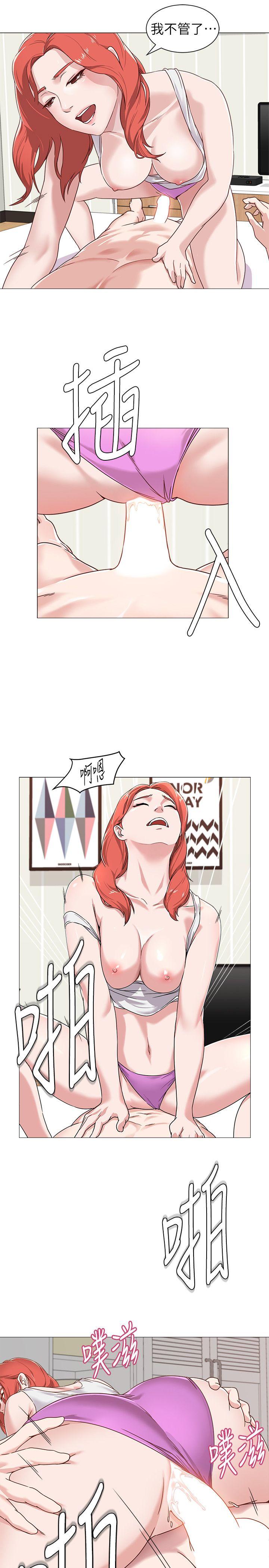 堕落教师第1话-我与老师的秘密关係P43