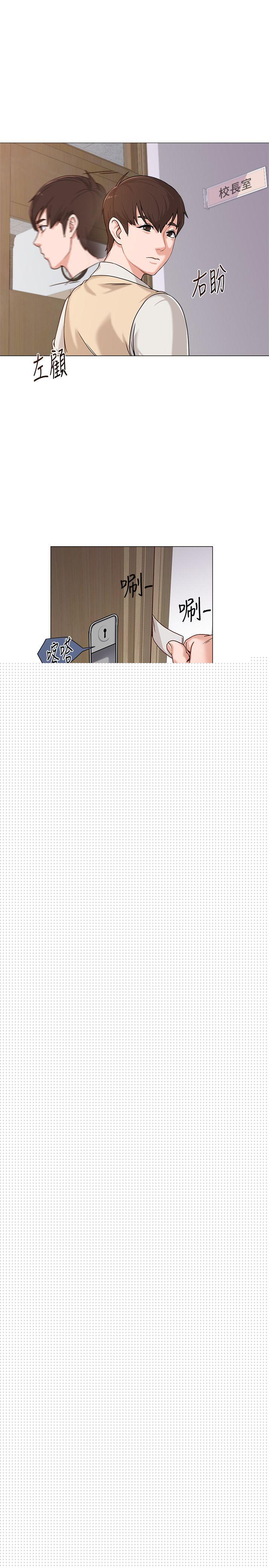 堕落教师第2话-校长的特别面谈P40