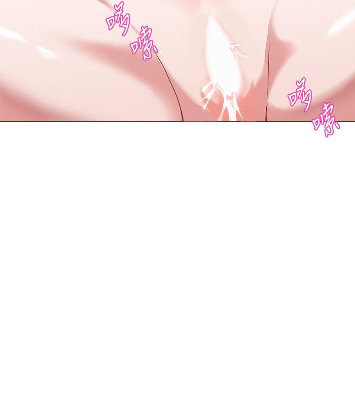 堕落教师第2话-校长的特别面谈P8