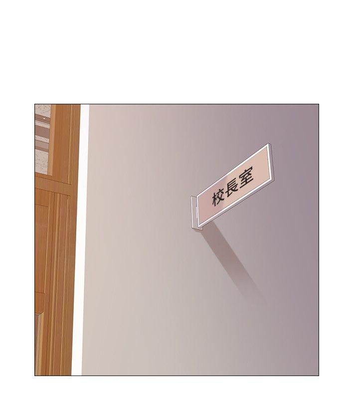 堕落教师第2话-校长的特别面谈P39