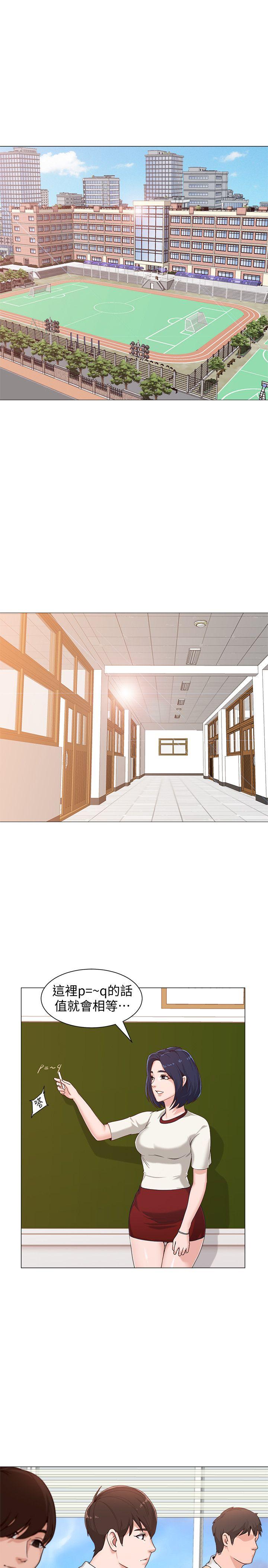 堕落教师第2话-校长的特别面谈P21