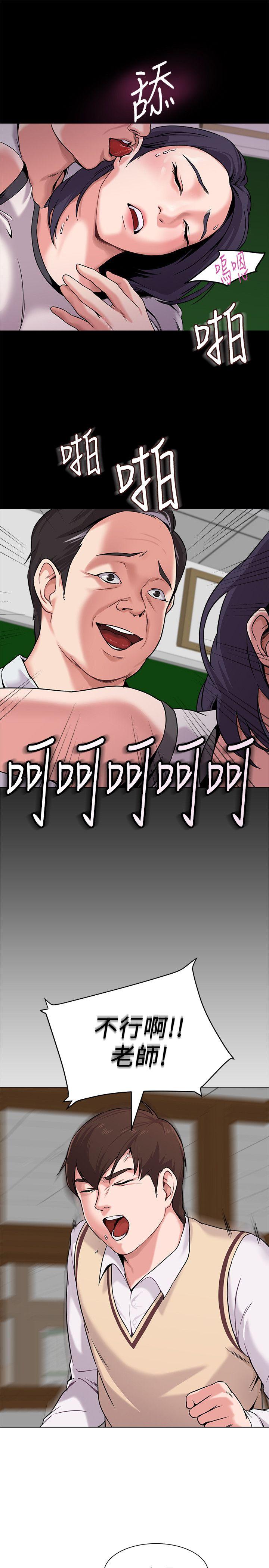 堕落教师第3话-展现「诚意」P32