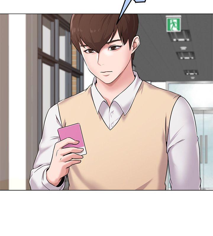 堕落教师第3话-展现「诚意」P39