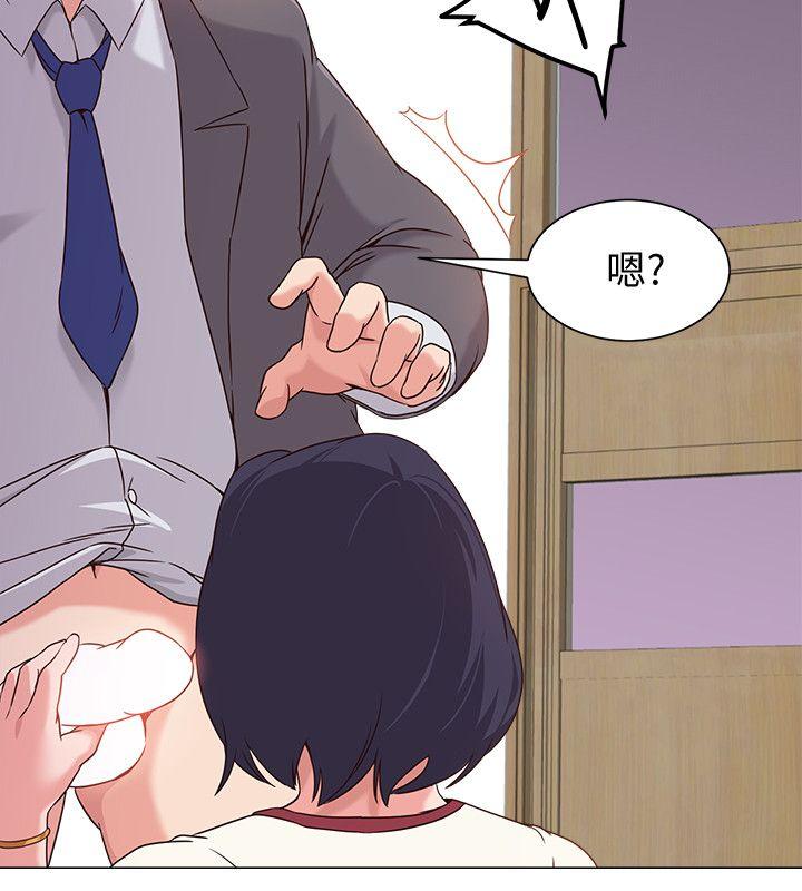 堕落教师第3话-展现「诚意」P11