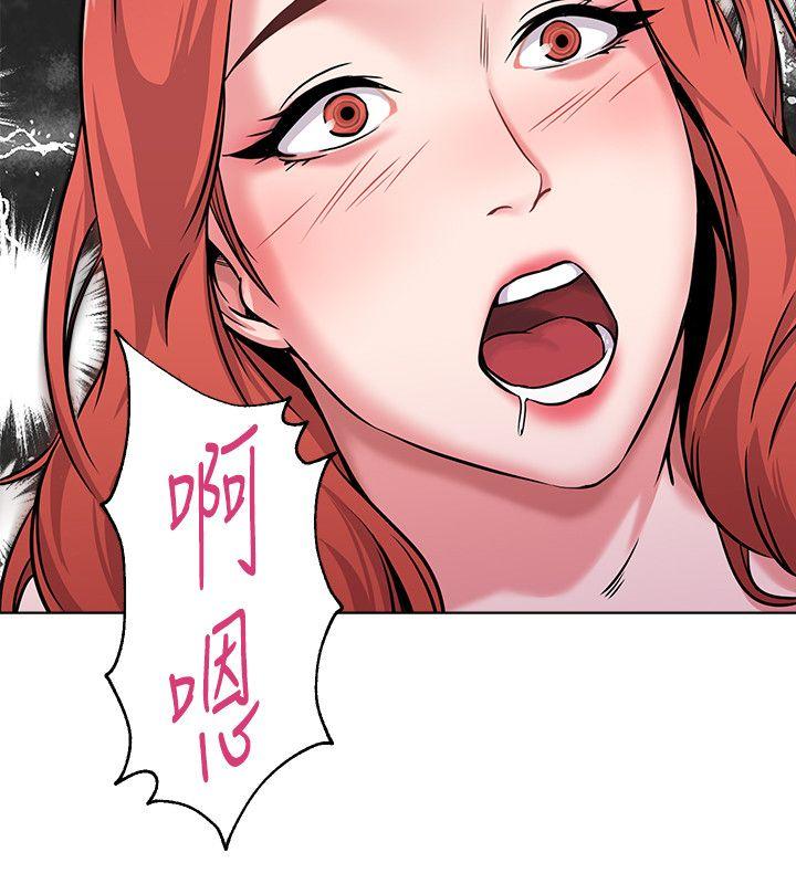 堕落教师第4话-快点满足我P22