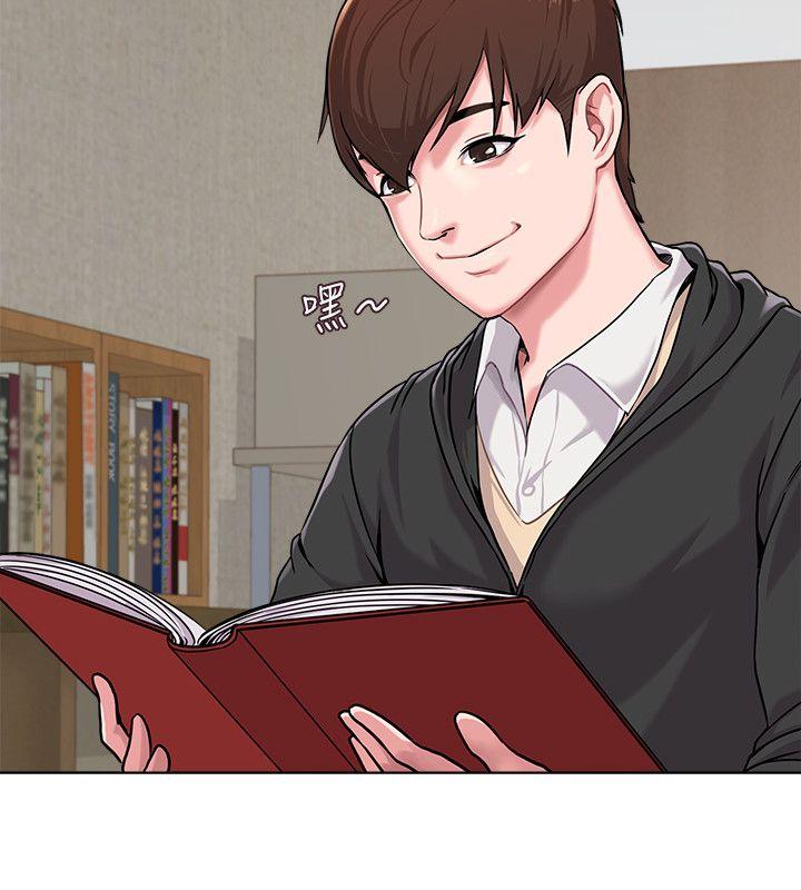 堕落教师第4话-快点满足我P30